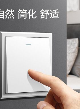 3只套装86型墙壁电源灯开关面板家用暗装一位单开单联一开单控1开