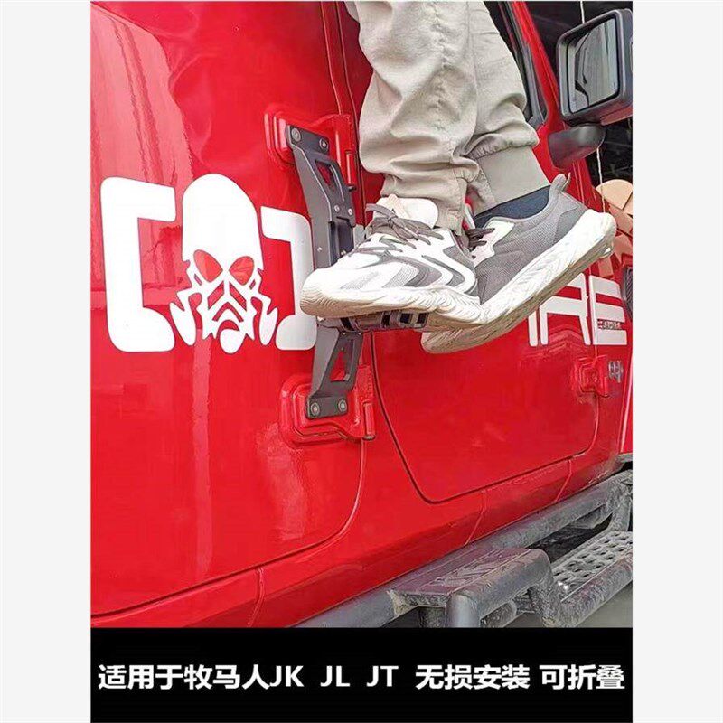 牧马人JK侧边梯脚踏门把手侧爬梯JL改装车门侧脚蹬BJ40踏板折叠
