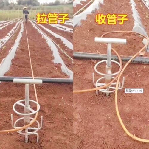 拉管神器打药拉管子转角打药机卷管农用皮管拐弯拉管器拉管转弯器