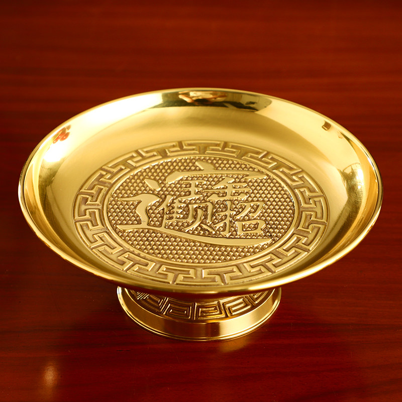 黄铜供果盘纯铜招财进宝贡品盘家用财神专用果盘观音佛供盘水果盘