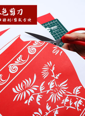 初学者剪纸套装中国风剪纸工具剪纸用手工刻纸垫板刻刀剪纸画底稿