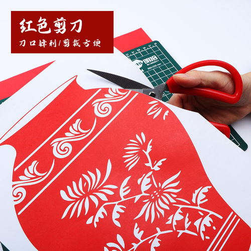 初学者剪纸套装中国风剪纸工具剪纸用手工刻纸垫板刻刀剪纸画底稿