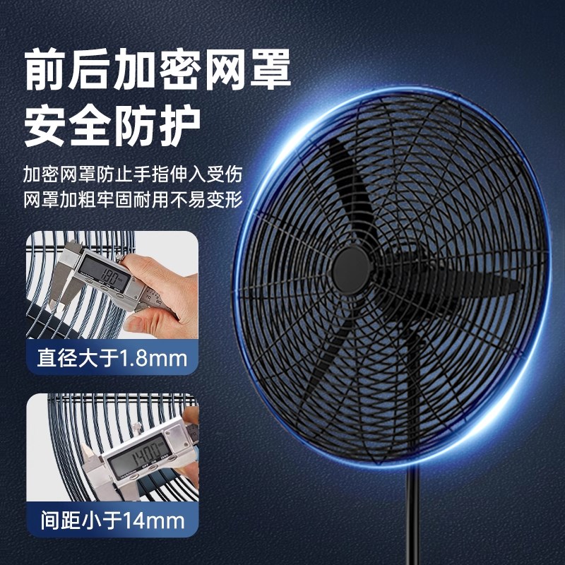 工业电风扇强力落地扇大功率除甲醛壁挂式摇头牛角扇大风力车间厂图片