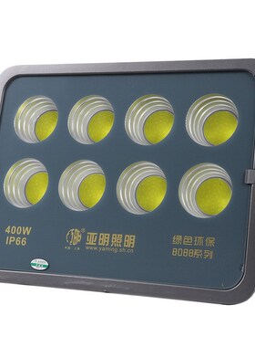 亚明LED投光灯超亮射灯户外防水强光工程COB8088大功率照明工地灯