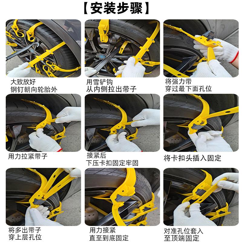 汽车防滑链不伤车胎雪地应急破冰防打滑免千斤顶防滑链条车用神器