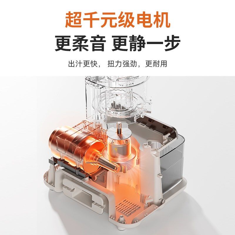 摩动榨汁机汁渣分离原汁机家用全自动渣汁慢磨大口径清洗果汁机