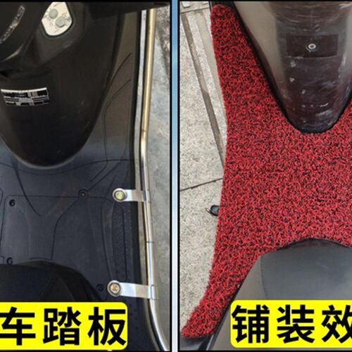 喜鲨125踏板摩托车脚垫配件WH125T-9A国四电喷喜沙脚踩垫喜鲨脚垫