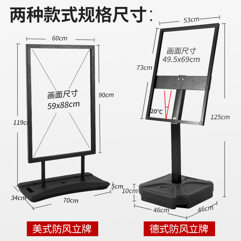 注水海报架户外广告牌展示牌立式防风招工牌架子水牌招聘展示架