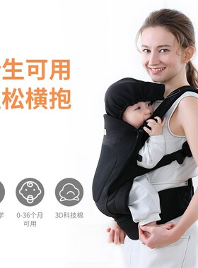 CY婴儿背带横抱式新生儿宝宝外出简易前后两用夏季透气抱娃神器
