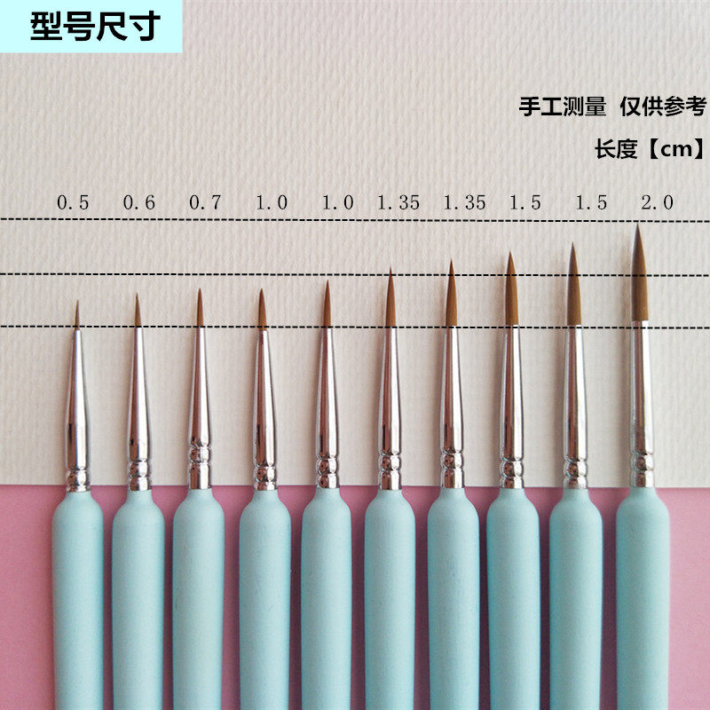 林都狼毫尖头软毛勾线笔水彩粉丙水粉/水彩/油画专用