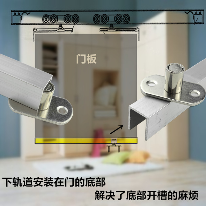 铝合金加厚下轨道木门移门推拉门轨道吊滑轨折叠门滑轮地轨包邮图片