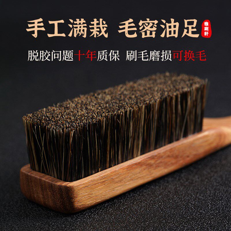 文玩工具纯正猪鬃毛刷子金刚核桃玉石橄榄核雕清理包浆快上色保养