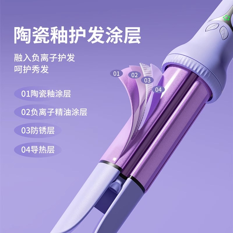 敏煌全自动卷发棒电动旋转大波浪32mm大卷懒人神器护发电卷棒家用