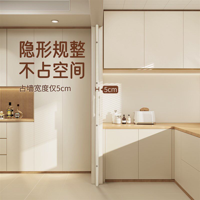 蜂巢折叠门无轨设计适用于客厅厨房的磁吸门帘 奶油风格隐形推拉