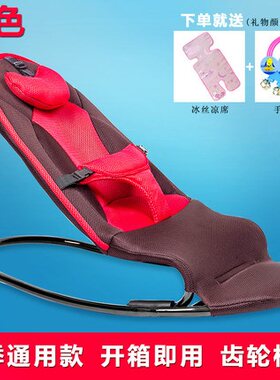 全自动安抚婴儿摇摇椅宝宝平衡摇篮躺椅懒人哄娃哄睡哄宝神器新款