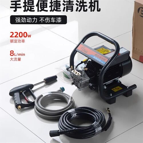 绿霸手提高压清洗机220V便携洗车机家用浇花水枪刷车泵