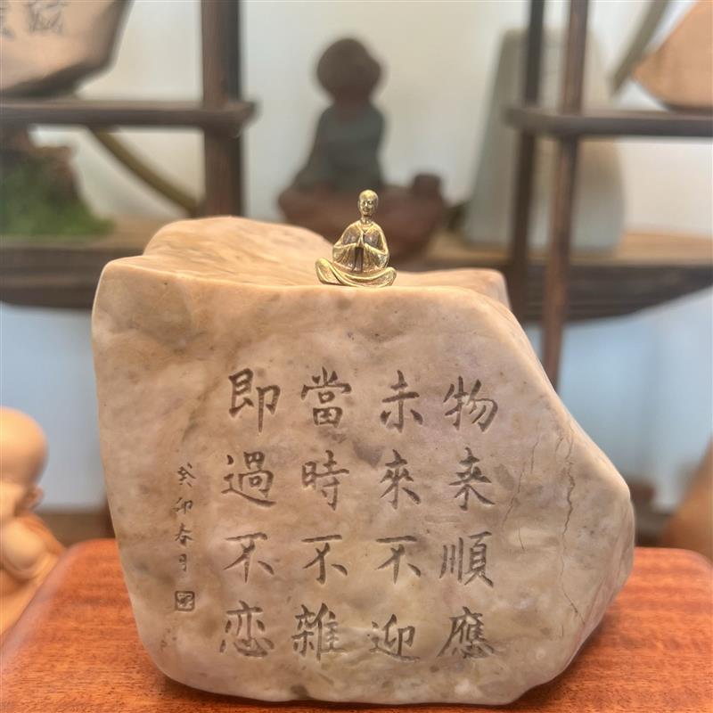一物一拍[曾国藩十六字箴言]天然戈壁泥石原石刻字桌面博古摆件