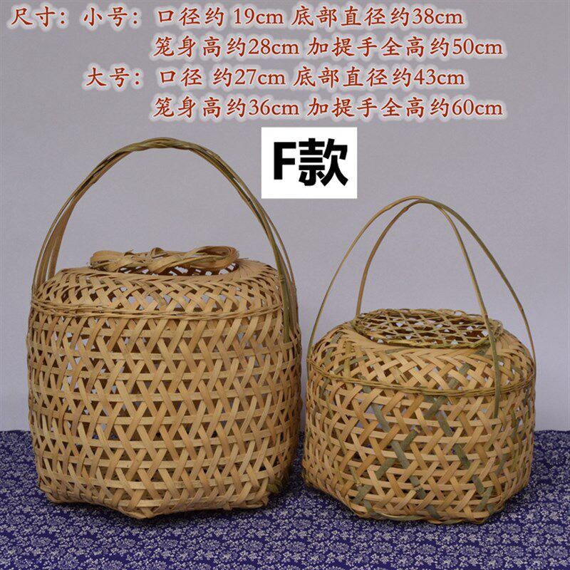 竹编笼子鸡鸭笼鸟笼竹罩子烤火烘衣服灯罩灯具竹制品装饰摆设包邮