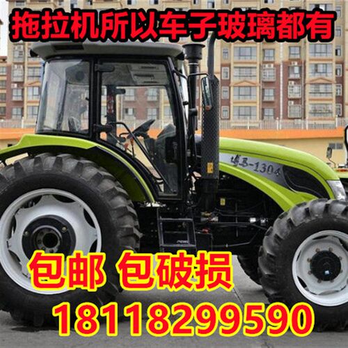 博马拖拉机驾驶室玻璃554/704/904/1204/1604前后挡车门钢化玻璃
