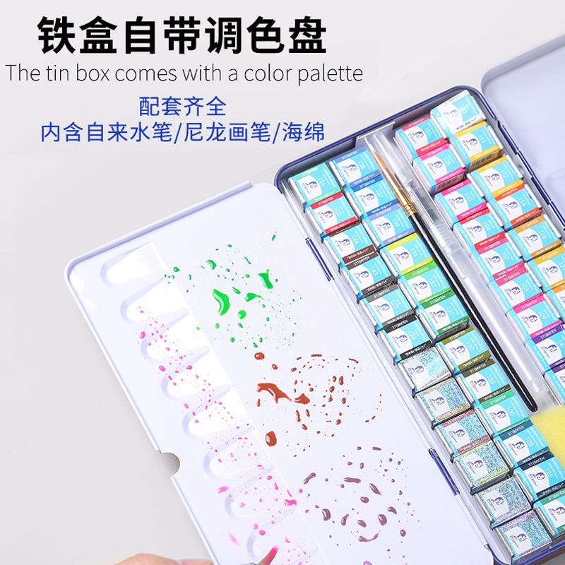 乔尔乔内高级水彩颜料新款套装24/36/48色便携式珠光色系水粉颜料