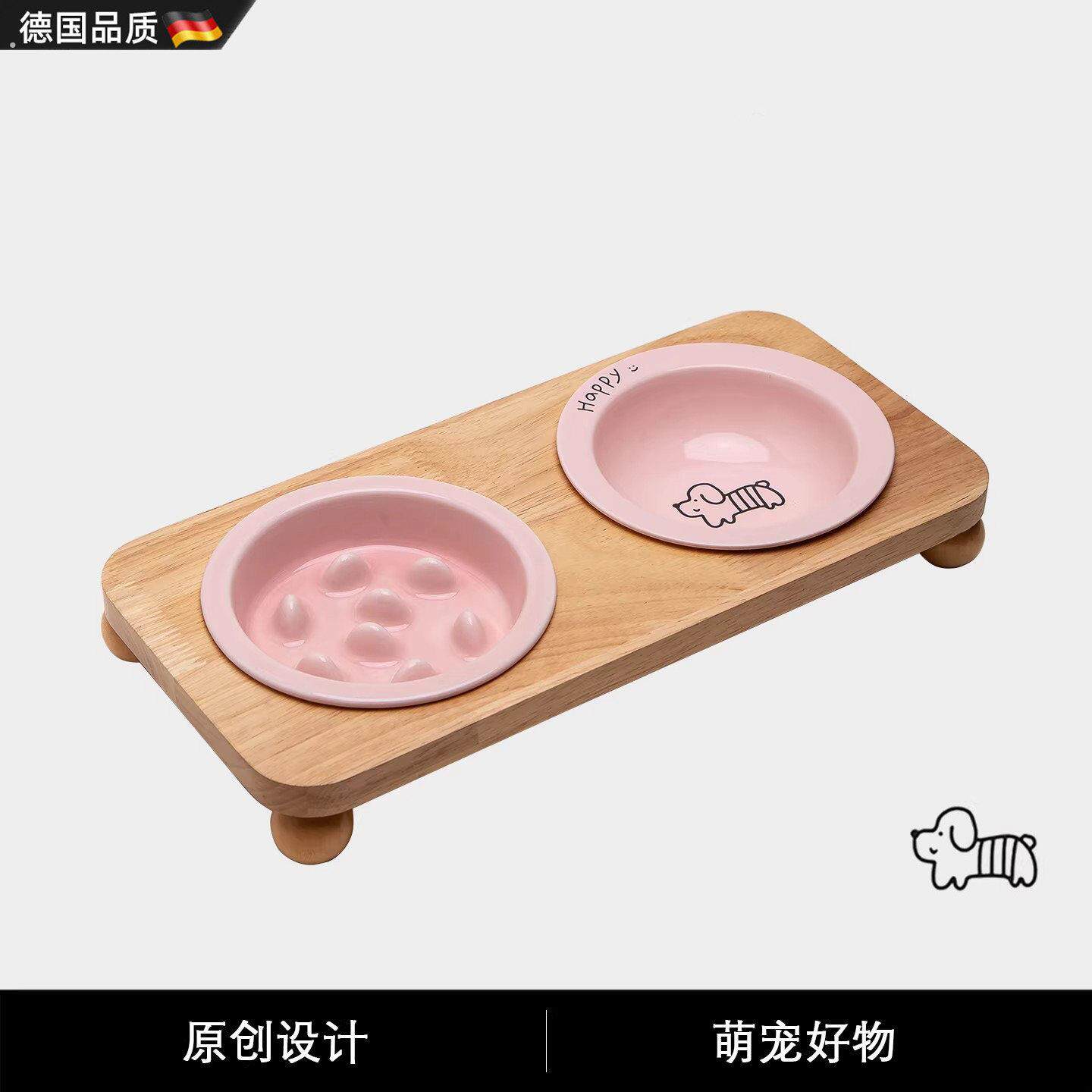 德国宠物食盆猫粮碗狗狗通用慢食碗防噎陶瓷双碗飞碟碗防打翻狗碗