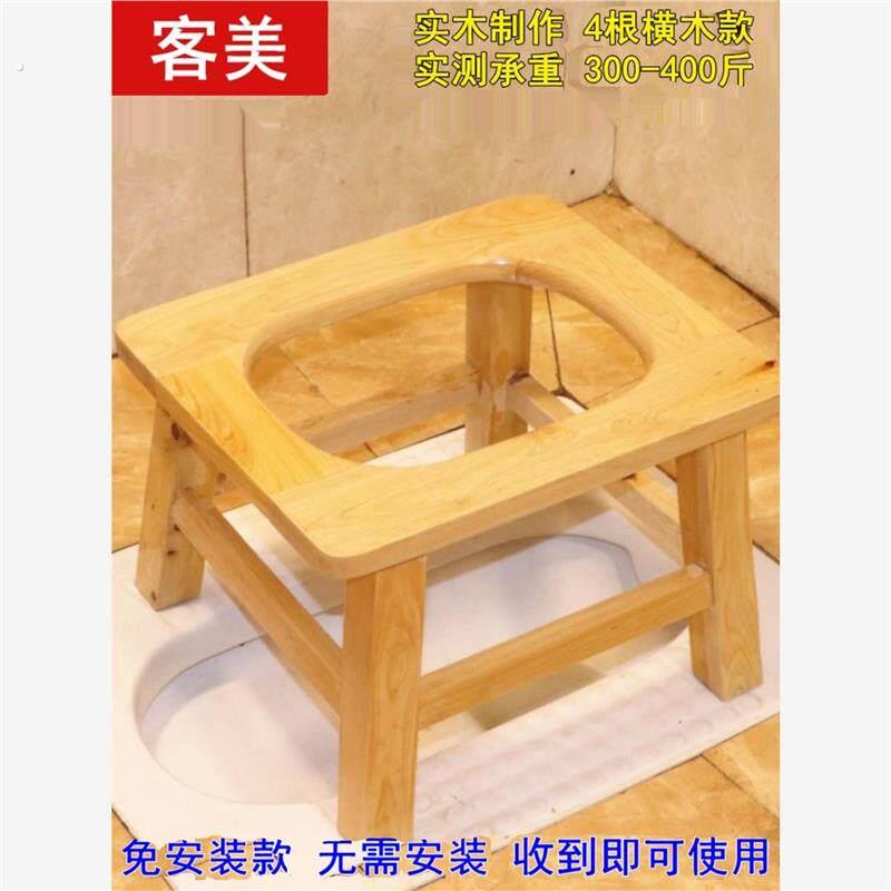坐便器实木坐便凳老人孕妇坐便椅化妆室蹲坑改马桶凳移动大便凳子