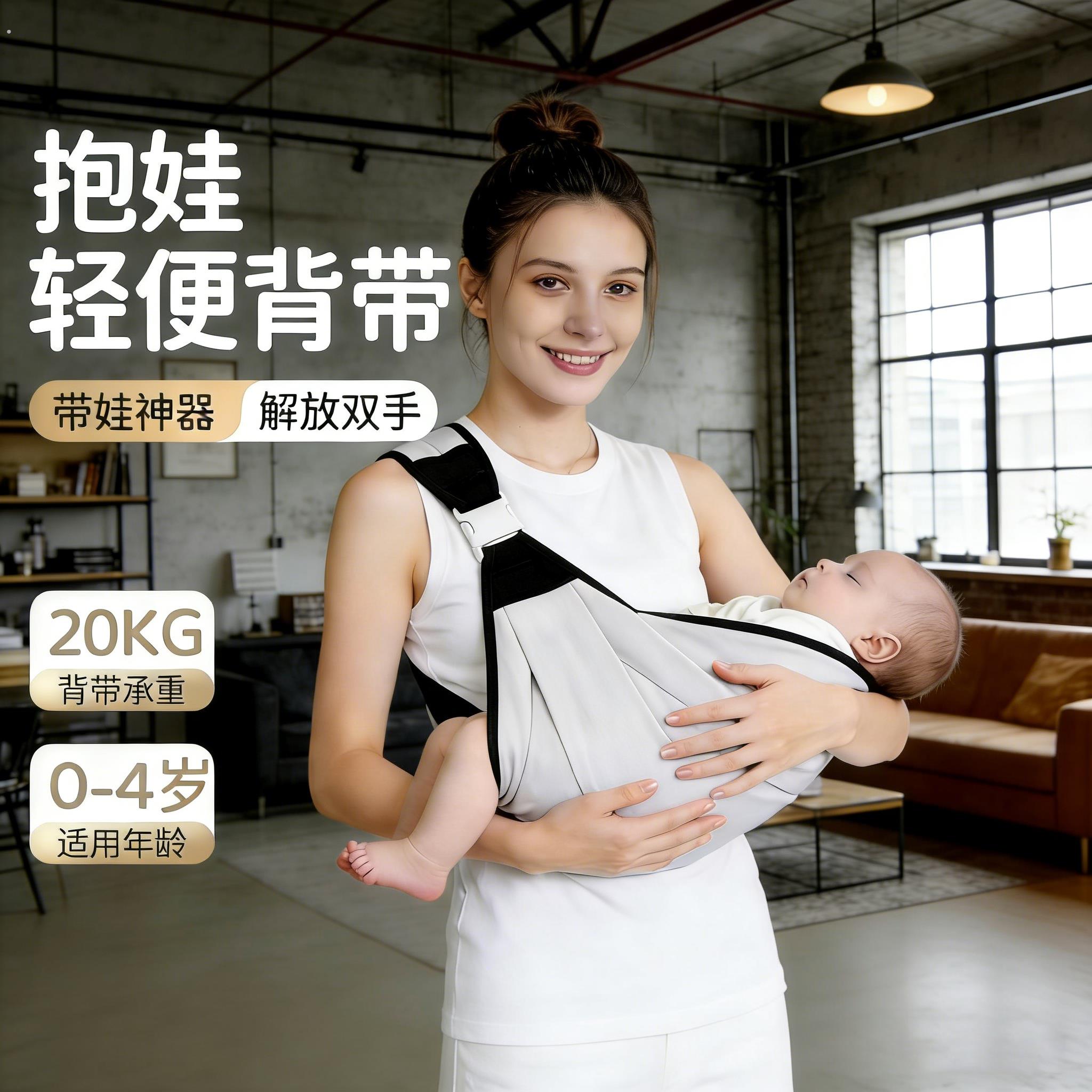 婴儿背带抱娃神器小月龄横宝宝横前抱式婴幼儿抱抱托外出轻便简易