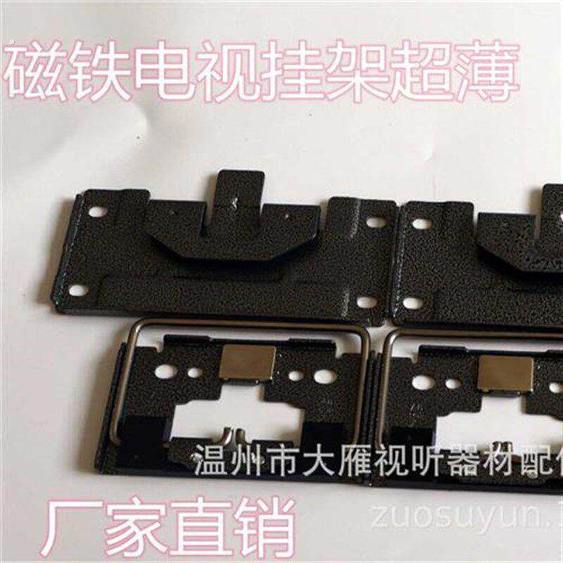 磁铁超薄壁纸电视架壁画挂架显示器挂架支架壁挂液晶电视支架壁纸