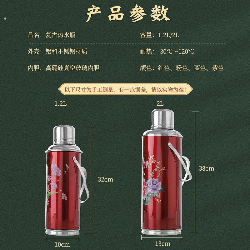 不锈钢老式婚庆复古热水瓶手提经典怀旧居家暖瓶创意家用开水壶瓶