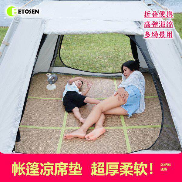 户外露营帐篷凉席内垫帐篷睡垫加厚地垫折叠可携式海绵防潮垫打地