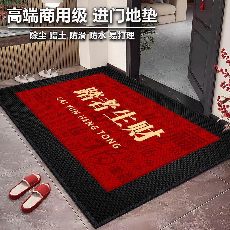 进门迎宾大门口外地垫欢迎光临门店脚垫门面开业门垫入户门前地毯