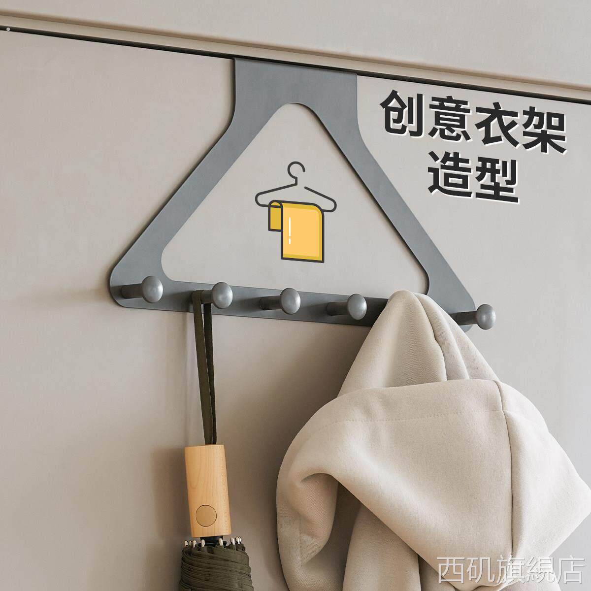 门后挂衣架三角挂钩衣柜外侧面挂架直角门上高级感柜子侧边挂衣钩
