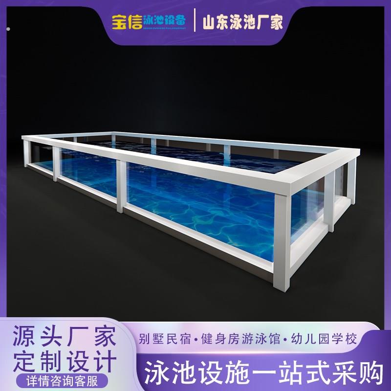 亚克力玻璃游泳池商用民宿别墅户外恒温无边泳池大型设备定制厂家