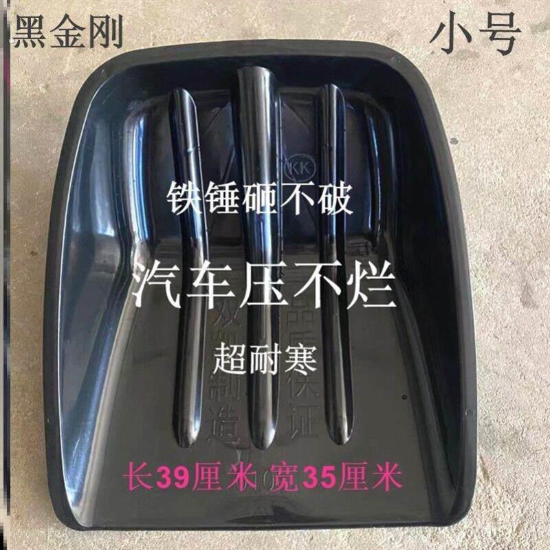 塑料铁锹加厚雪橇耐磨耐用锹头铲子雪铲粮食铲塑料杴垃圾铲