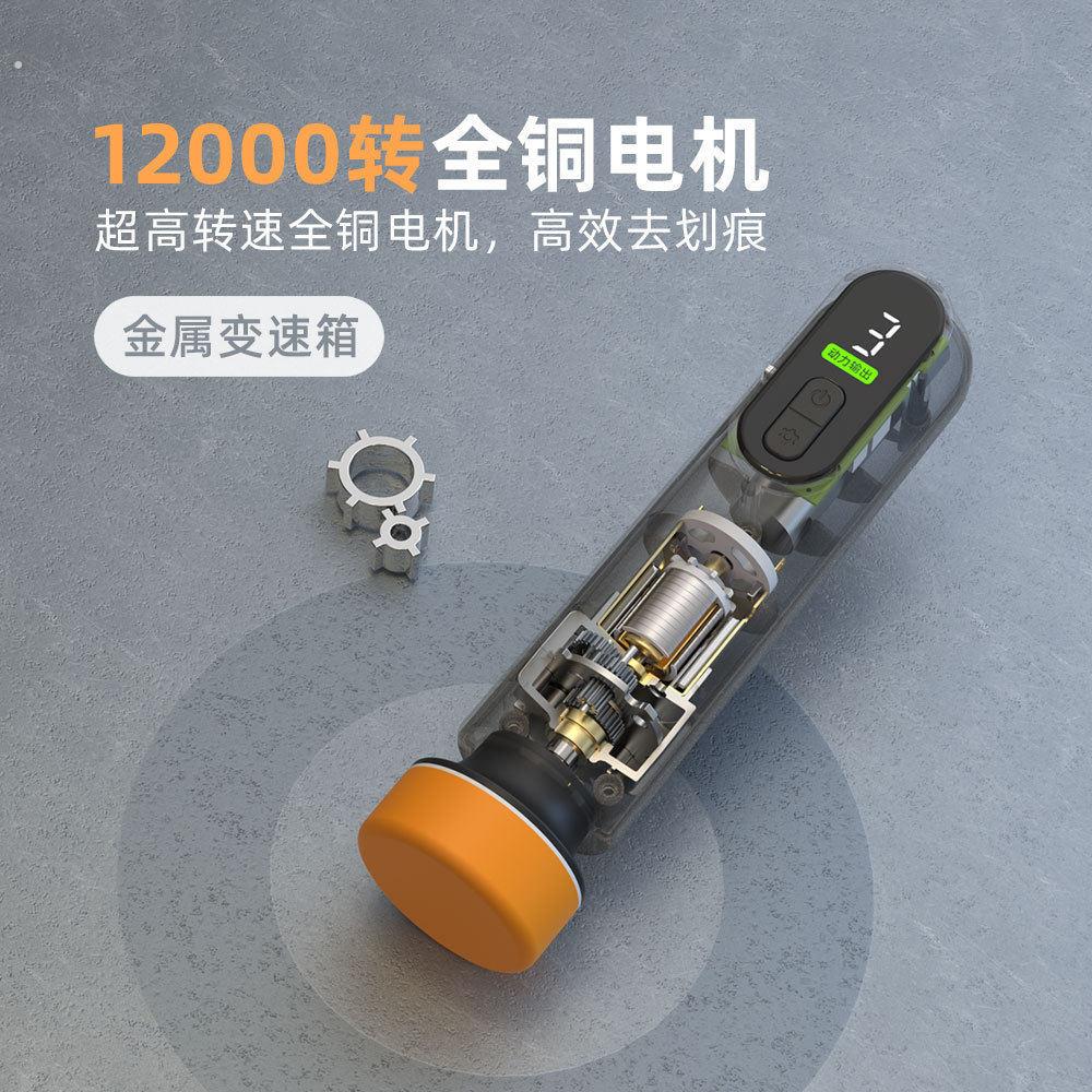 汽车无线抛光机打磨机美容车漆划痕修复车窗玻璃油膜机打蜡器