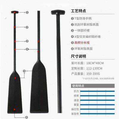 龙舟龙船桨碳纤维龙舟桨划桨桨板划船桨手划船舞台表演扒