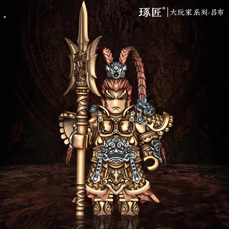 大玩家系列吕布摆件桌面铜手把件潮玩人仔三国兵装文创