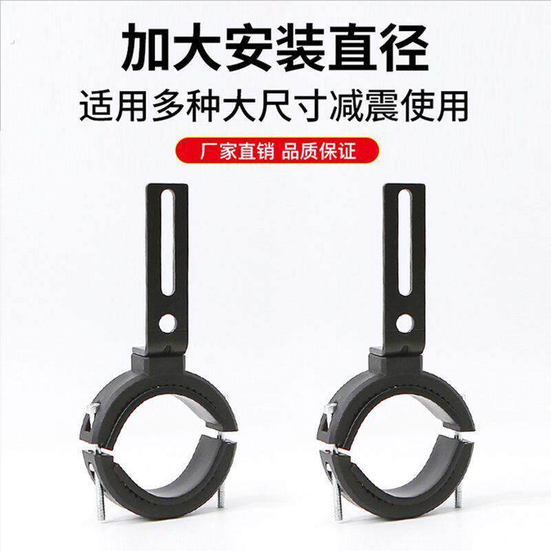 机车射灯扩展支架 车灯改装减震扩展支架 越野机车灯扩展杆架