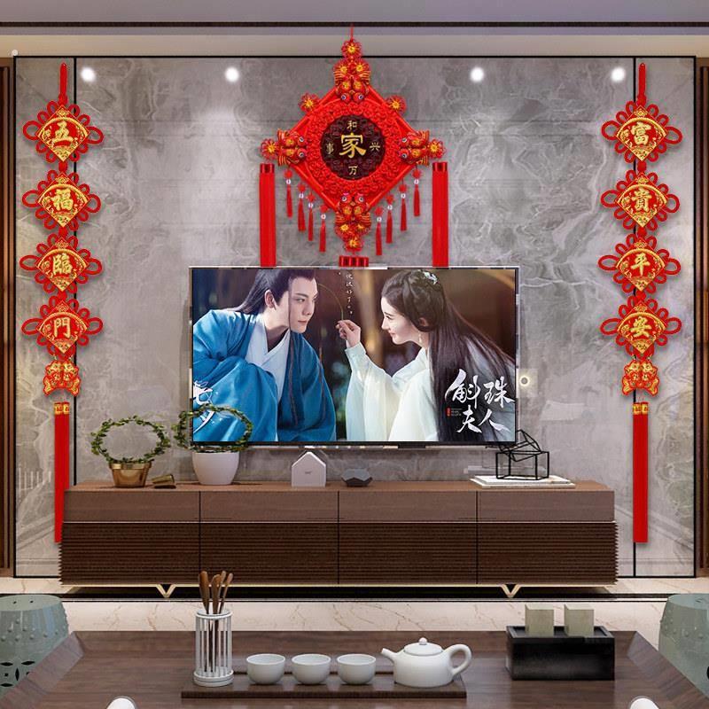 桃木中国结挂饰客厅大号高档福字装饰乔迁新居玄关过年电视墙挂饰