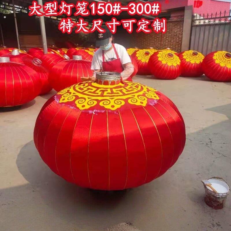 灯笼新款2026年铁口大红灯笼户外广告印字客厅灯笼防水国庆