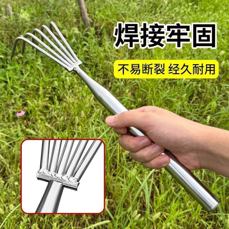 不锈钢一体钢柄耙子松土海鲜园林耙土蛤蜊赶海工具松土小耙子