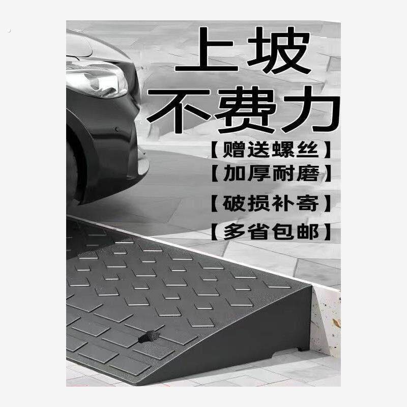 楼梯台阶踏板脚踏板踩脚延坡塑料垫脚凳踏步板爬坡实用垫高阶梯