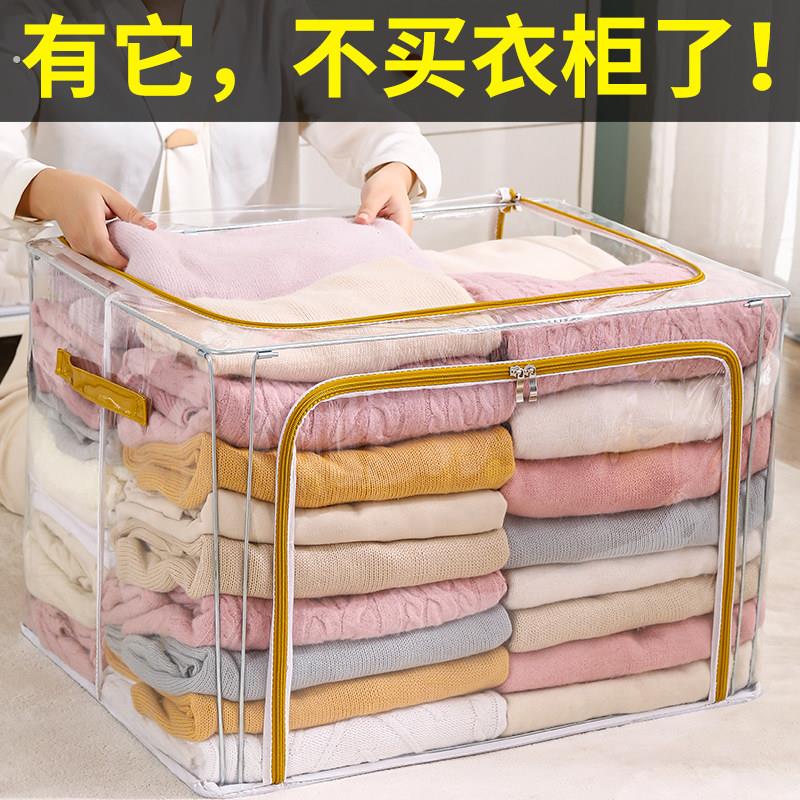 透明收纳箱全透布艺家用被子衣物折叠整理箱大号房间衣柜收纳神器