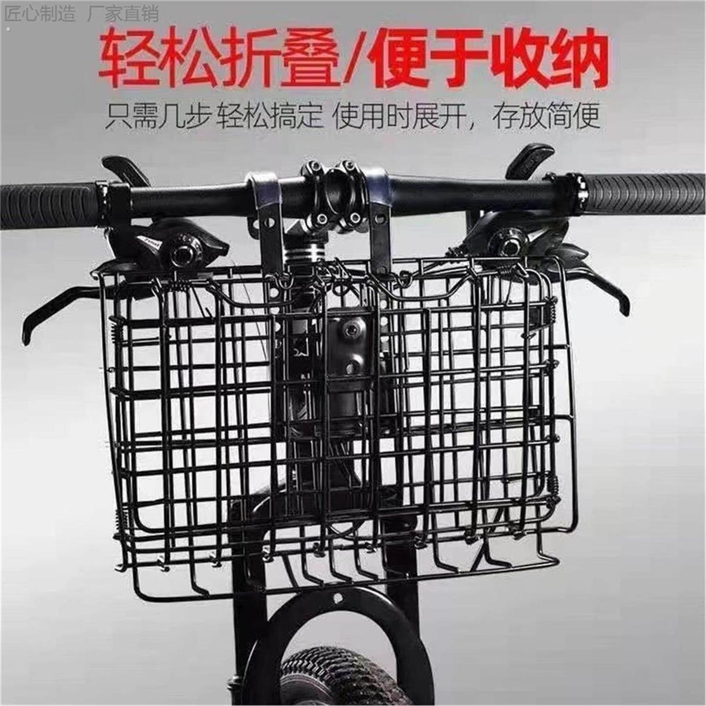 山地车后货架自行车篮子前车筐加粗前挂篮子车篓买菜篮货架侧挂篮