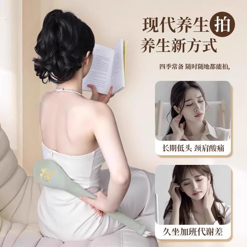 【下单立减0】经络拍养生拍打加长捶背敲打按摩锤子经络拍打棒