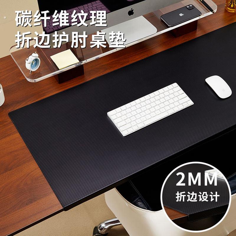 折边办公桌垫碳纤维纹理超大鼠标垫键盘垫皮革写字垫挂扣边桌面垫