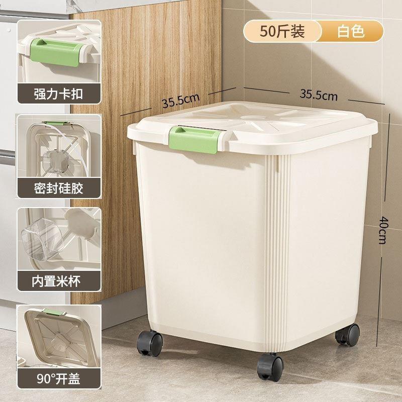 狗食密封桶40斤50斤猫粮储存桶宠物储粮桶密封防潮装粮食的容器10