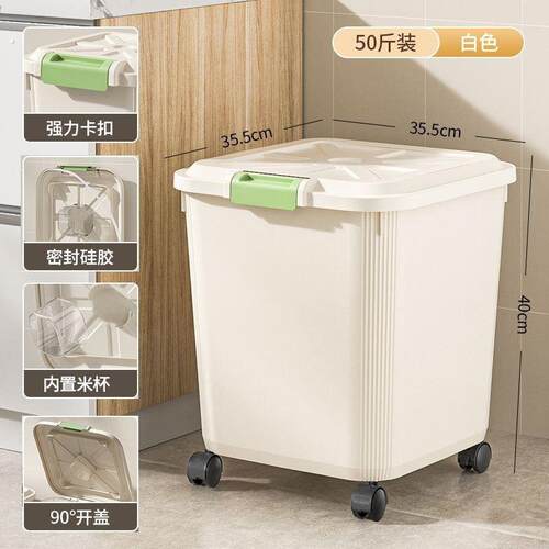 狗食密封桶40斤50斤猫粮储存桶宠物储粮桶密封防潮装粮食的容器10