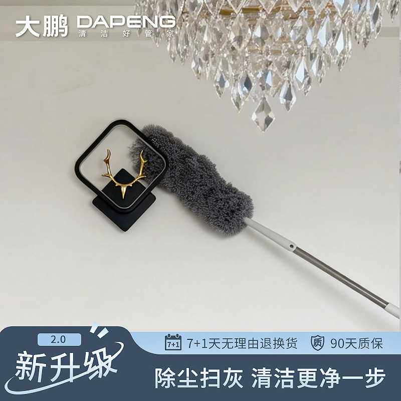 鸡毛掸子除尘扫灰家用可伸缩杆子打扫灰尘天花板清洁神器去除静电