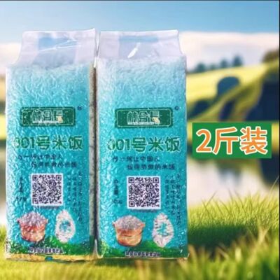 林会长001号大米三色米餐饮炒饭专用米五谷杂粮湖南1号长粒香米